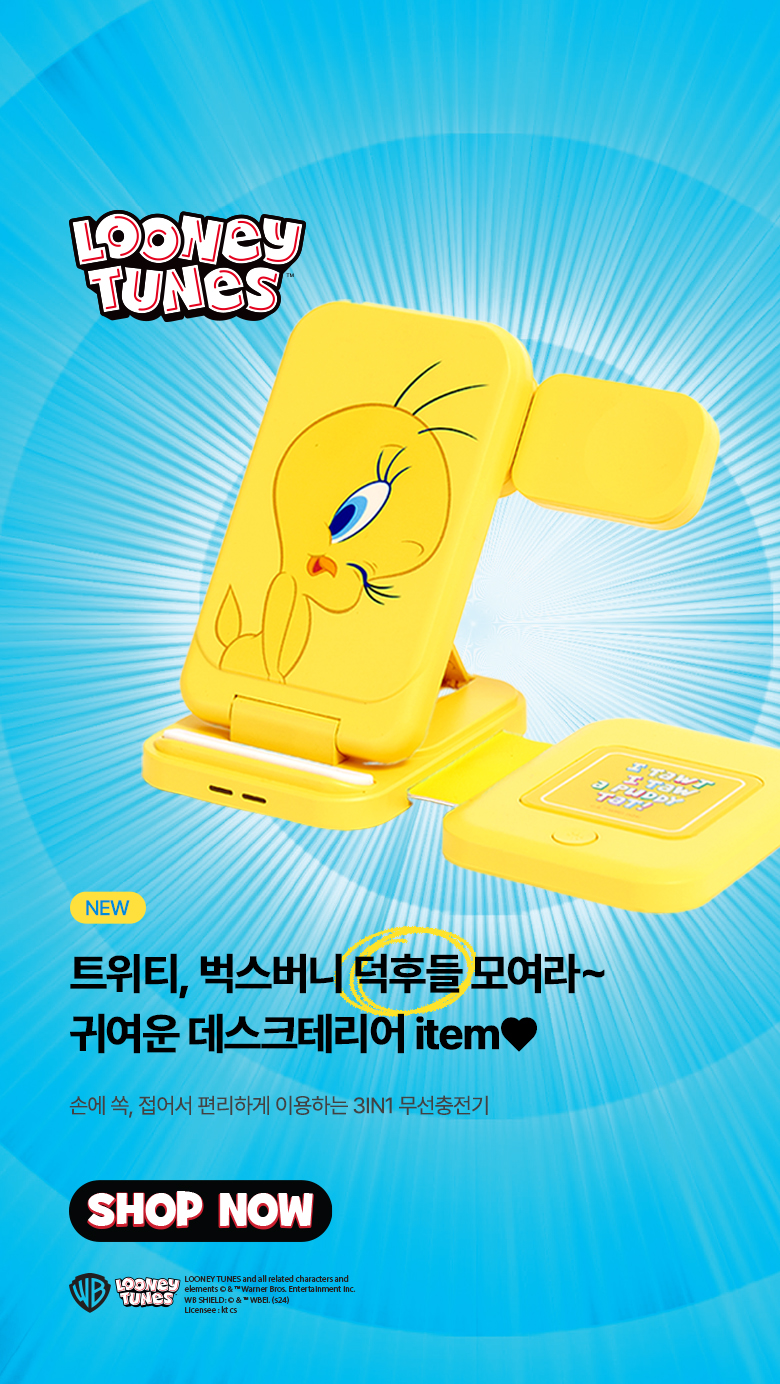 MO_트위티